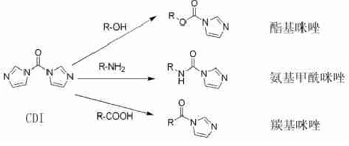 N,N'-羰基二咪唑 